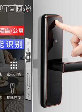 固特指纹锁家用防盗门锁智能电子锁密码锁办公室室内房门电子门锁