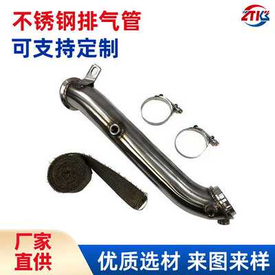 3英寸汽车排气管 适用于2011-2015 GM 6.6L LML Dura*ax Di*sel