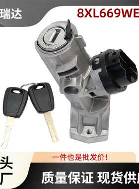 8XL669WERA点火开关锁芯组件带2把钥匙适用于道奇Ram 1500 2500