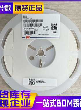 0402 33NH 精度±5% 200mA电流 风华 贴片电感 VHF100505HQ33NJT