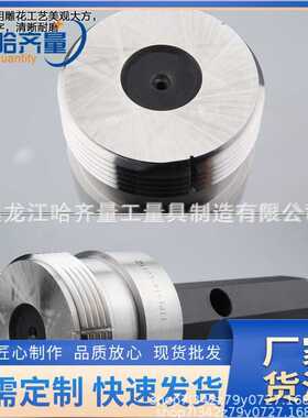 厂家生产管线管环规 管线管塞规 管线管LP量规 哈量量规 质量稳定