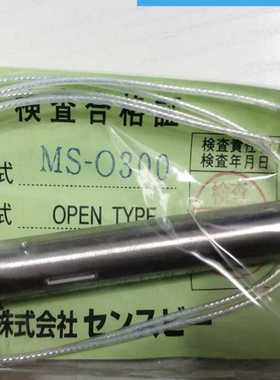 Sensbey温度传感器调节器  TH-AB132 TH-B311 TH-B312优势供应