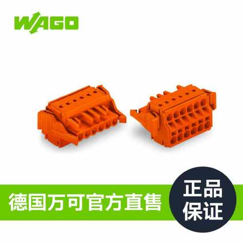 WAGO万可工厂直销型号231-2304/107-000