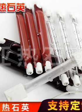 1000W 100W 175W 300W 卤素管 碘钨灯 卤钨灯 卤素灯  卤素灯泡