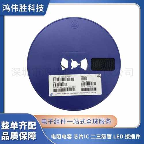 三极管AO3400 A09T SOT-23 低压N沟道MOSS管 A03 400 大芯片5.8A