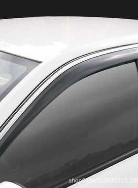 适用于AZKARRA晴雨挡不锈钢雨眉 装饰改装遮雨档