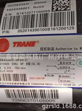 特灵大洋电机Y6S643A801特灵风机盘管电机专用维修配件