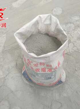 济南CGM加固灌浆料c40C60C80C90灌浆料设备基础二次60MPA灌浆砂浆