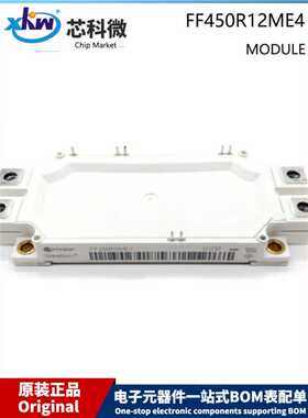 FF450R12ME4 MODULE 1.2KV/450A IGBT功率模块