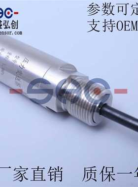 DG1205-GE-A-2-2/CD25/GZ/ZPT510柱式隔爆型压力变送器传感器
