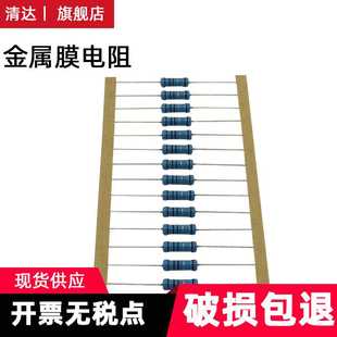 2WS 100KΩ金属膜电阻