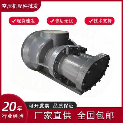 空压机机头通润一体机TRL105L通润主机机头TRL105LPMB-37