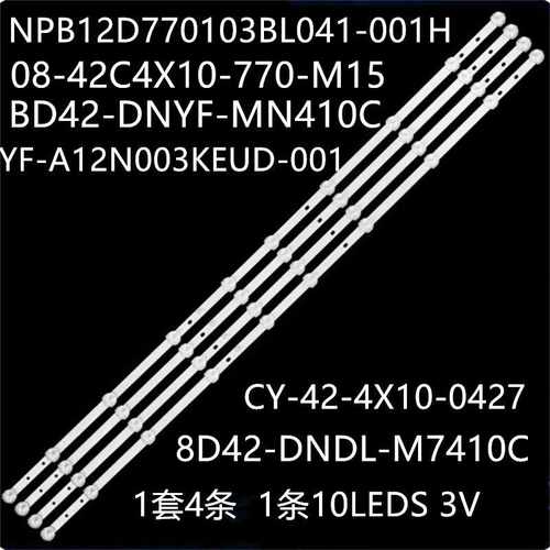适用43FLEA99T2SM HV430FHB-N10灯条08-42C4X10-770-M15