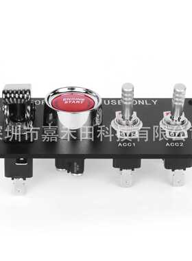 组合赛车改装一键点火黑色面板两档开关摇杆拨动金属开关DC12V