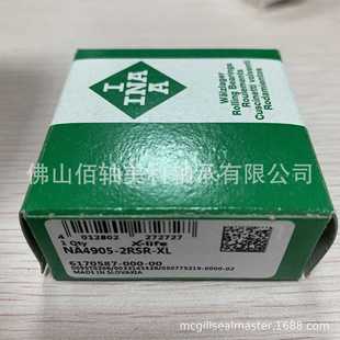 德国I NA NA4905-2RSR-XL 实体套圈滚针轴承 带双侧密封