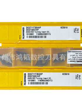 DCGT11T304HP KC5010 肯纳数控内孔车刀片CNC机床精加工镗刀头