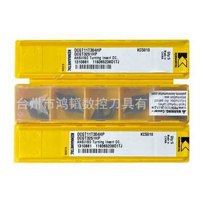 DCGT11T304HP KC5010 肯纳数控内孔车刀片CNC机床精加工镗刀头
