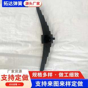 架线式电机车板簧蓄电池电机减震车板簧2.5吨矿用电机车配件板簧