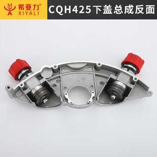 希亚力CQH下盖总成环锯配件调节轮压轮组件配件