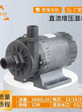 中科世纪DC60E低压喷泉循环抽水泵直流无刷静音变频音乐喷泉水泵