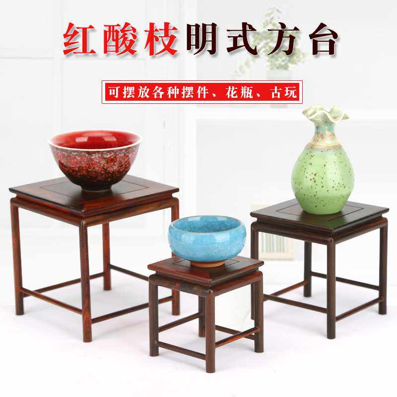 红木摆件底座红酸枝明式小花架奇石盆景架子花盆花瓶底座托