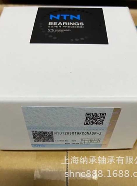 NTN轴承 NTN N1012 N1012HSRT6KC0NAUP-2 NTN机床主轴轴承单列圆