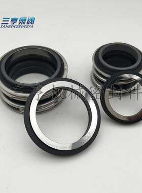 水泵IS100-65-200机械密封 轴封 水封 现货