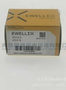E-W-E-L-L-I-X 直线滑动轴承 LPAR16 聚甲醛POM 紧凑型 自动润滑