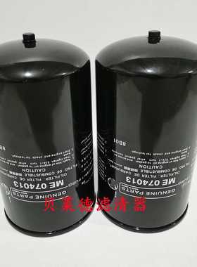 供应  ME074013  074013   机油滤芯