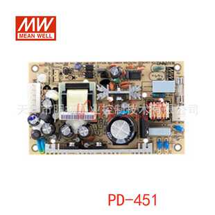 明纬电源 45A 45W双组输出开关电源；PD