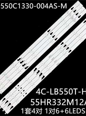适55pfl5504 55pfl5765/f8 Hkp55uhd9灯条55D1200 4C-LB550T-HRC