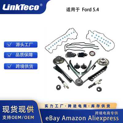 Timing Chain Cam Phaser Solenoid Kit 适用于04-08 Ford 5.4L