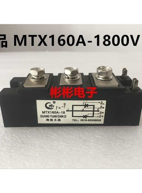 M160A1800V 2000V 2500V 3000V 高压可控硅模块 MTX160A1600V