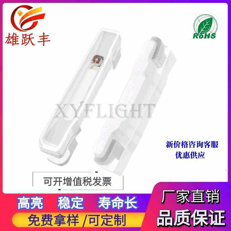 厂家020黄色 侧面贴片led灯珠 3806 高亮反极芯片 黄光 黄灯 020,农机/农具/农膜,其它农用工具,淘宝优惠券,粉丝福利购,淘宝优惠卷