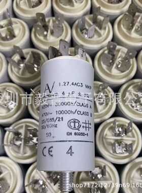 进口意大利 10uF 450V AV 吸收无感薄膜电容 MKP C4AT p37.5