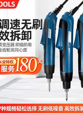志丰电动螺丝刀220V直插手持电批扭力可调无刷电批工业级ZF-8830