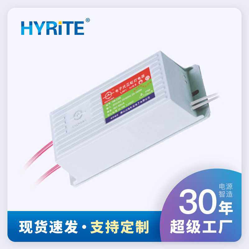 电子式霓虹灯变压器8KVAC输出高频高压电源负载4-8m30mA高频电源