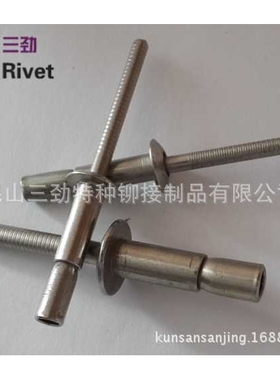 口杯型拉丝铆钉304不锈钢外锁芯抽芯拉丝钉圆头埋头拉丝拉钉AVDEL