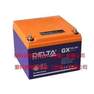 12V24AH 船舶UPS应急电源电池 GX12 DELTA蓄电池