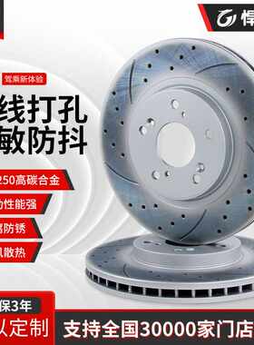 飞度加大282刹车盘 改思域卡钳Savanini ENDLESS卡钳TTSPORT卡钳