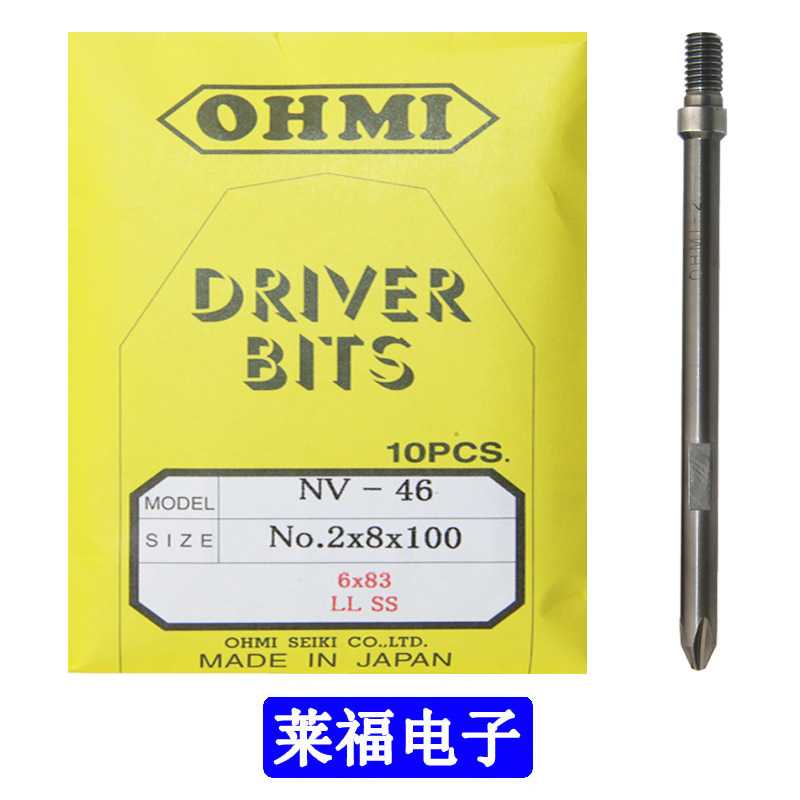 OHMI自动机用NV-46 No.2x8x100(6x83)LL SS 螺纹批咀批嘴批头十字