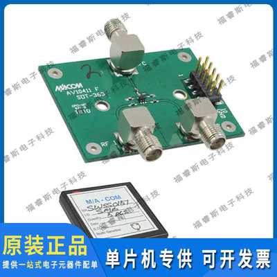 MASWSS0151SMB 射频板 EVAL BOARD FOR MASWSS0151TR-3000 原装
