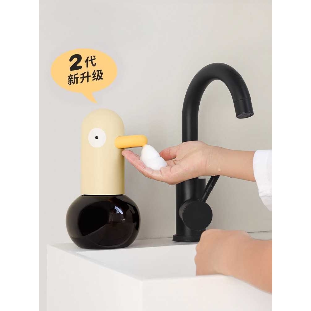 MUID自动感应泡沫洗手机卡通儿童洗手液机出泡泡智能充电款皂液器