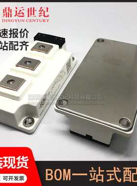 型号SC450R12E6电源IGBT功率模块/焊机功率模块 BOM表配单可咨询