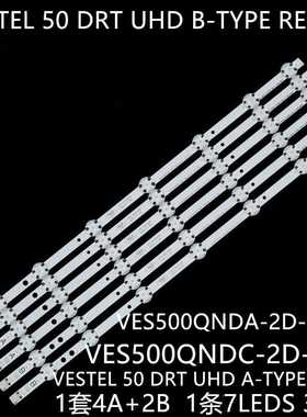 适50UD6300 50A04USB 50A08USB P50US2236A灯条VES500QNDC-2D-N11