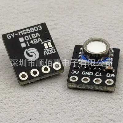 GY- MS5803-01BAv2 MS5803-14BA 高精度气压传感器 液体压力模块