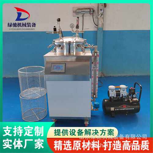 绿驰宠物罐头食品杀菌锅 小型蘑菇酱灭菌锅制造商 蒸汽水浴杀菌釜
