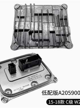 适用于奔C级驰W205LED大灯电脑板C180C200C260安定器C300L驱动模
