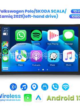 适用大众POLO 21款/斯柯达SCALA/Kamiq中控大屏车载Carplay导航仪