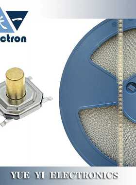 轻触开关四脚按键4*4*1.5~7H盘装贴片铜头TS-C005微动按钮5.2*5.2